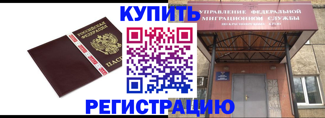 временная регистрация собственник в Сясьстрое